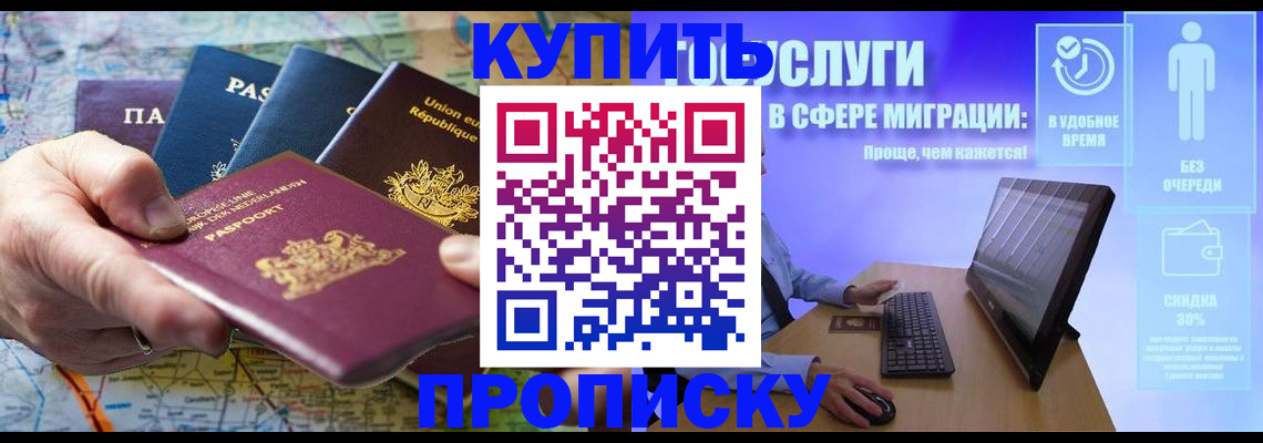 пропишу в квартире в Трёхгорном